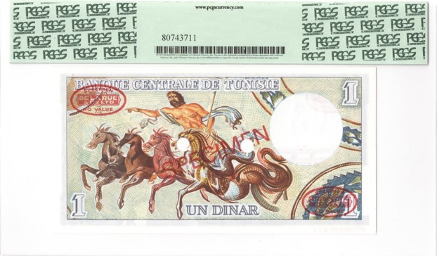 Tunisia, Banque Centrale - Image 2
