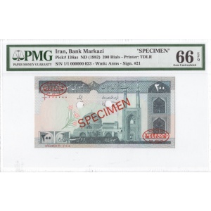 Iran, Bank Markazi “Specimen”
