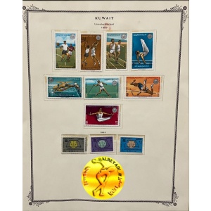 طوابع دولة الكويت 1963