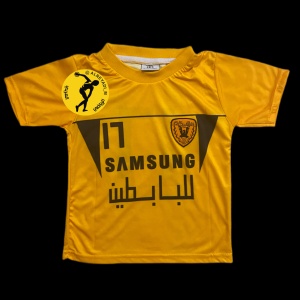 Al-Qadsia Club Kuwait T-shirt