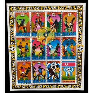 North Korea Postcard 1978