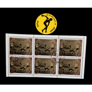 Postcard North Korea, 1962