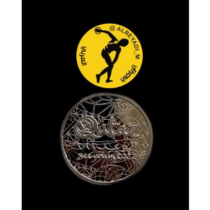 World Cup Qatar 2022 Medal