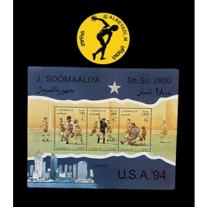 Postcard Somalia, USA 1994