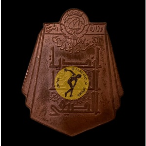 Medal of Excellence 1965