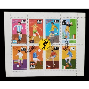 1974 World Cup Germany, Oman Post Stamps
