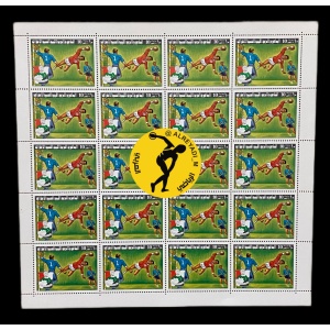 Libya Stamps 1977, Handball 7th Tournament