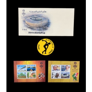 Basra 2023 Stamps