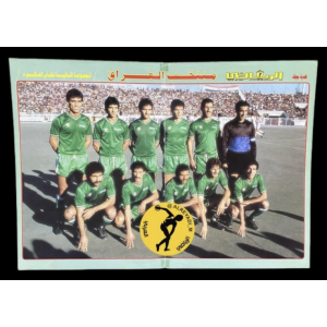 بوستر هدية مجلة الرياضي 1986